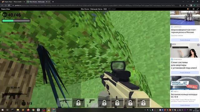 ИГРАЕМ В MINE SHOOTER (yandex play) смотреть онлайн