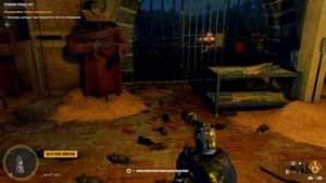 Как раскрыть тайну поместья? Реликвия Триады: Оку Far cry 6