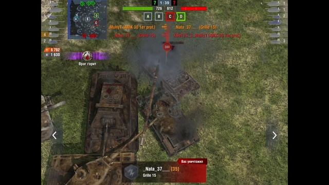 НЕПРЕДСКАЗУЕМАЯ КОНЦОВКА БОЯ ПРИ 100% СЛИВЕ | WOT BLITZ | ВОТ БЛИЦ