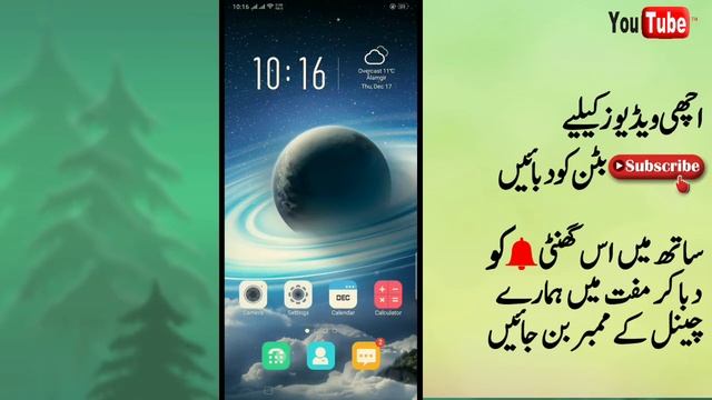 How To Remove Jazz Advance Service | Jazz Ki Sim Per Advance Wali Service Kasy Khatam Karen