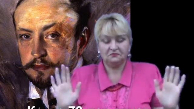 Про добрых и злых № 18 