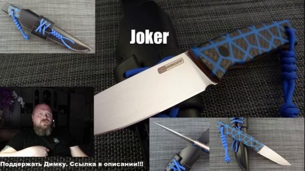 Ножевой стрим. Сведение ножа. Влияние на рез и стойкость. Просто о важном.