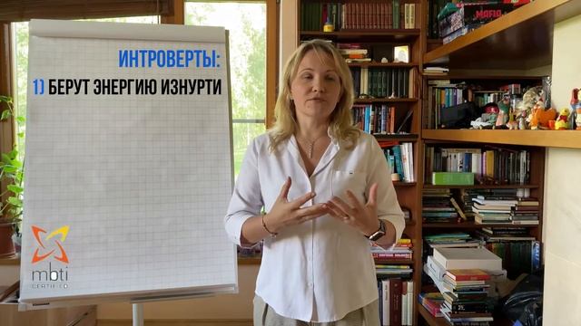 Экстраверт VS интроверт. ? Часть 1️⃣ смотреть онлайн