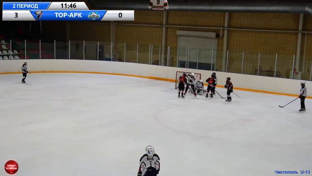 13.10.2023 ТОРНАДО (Чистополь) - АРКТИКА (Буинск) 15:30 U-13 (2011гр.) смотреть онлайн