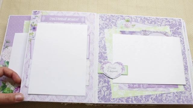 Скрапбукинг - свадебный альбом смотреть онлайн