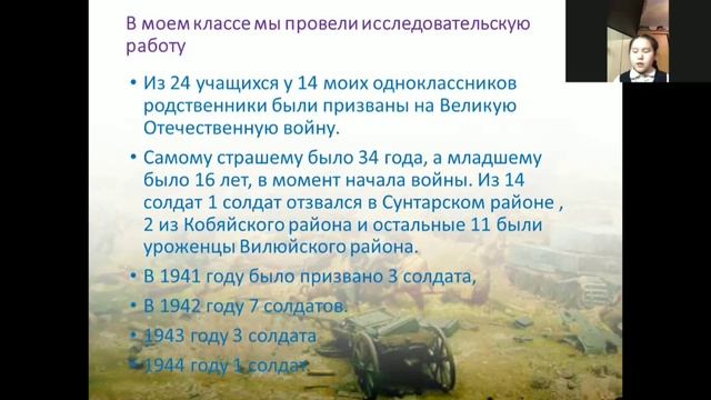 Саввинова Алина 4в