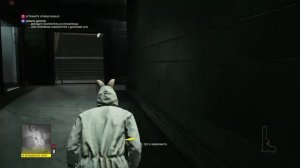 Как получить золотой дробовик в Hitman 2 (второй способ)
