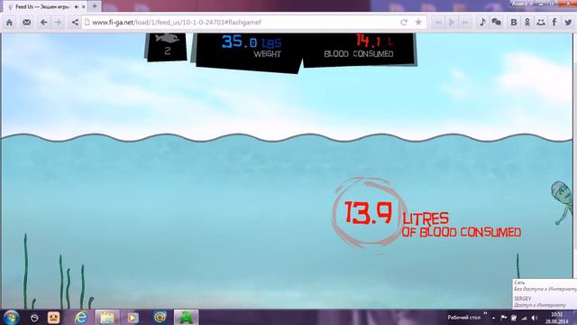 Проходим Feed us смотреть онлайн