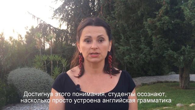 Метод12 Английская когнитивная грамматика смотреть онлайн