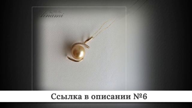Микс крутых Подвесок и талисманов из китая #2 смотреть онлайн