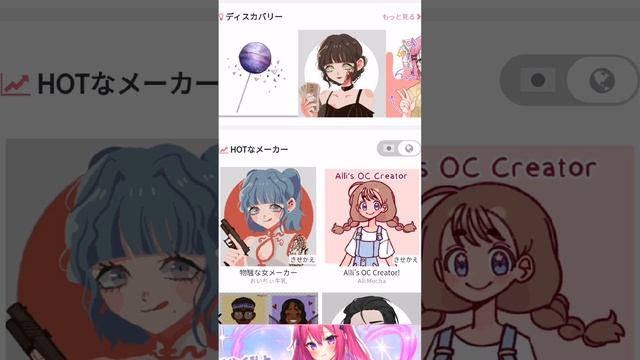 #roblox #shorts #бесплатно 1 https://picrew.me/https://picrew.me/ 2 https://5play.ru/android/igry/ смотреть онлайн