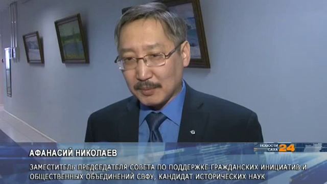 Новую гипотезу возникновения народа Саха, описали в книге 