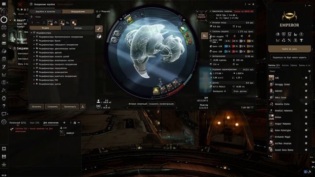 Быстрый гайд Магнат (Magnate) смотреть онлайн