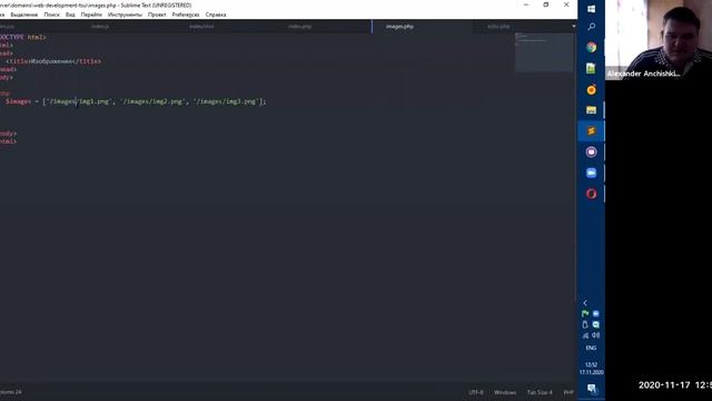 Практика Веб приложения PHP и работа с ними часть 1 смотреть онлайн