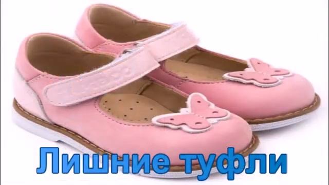 ИГРА "ЧЕТВЕРТЫЙ ЛИШНИЙ" Игра на логическое мышление. смотреть онлайн