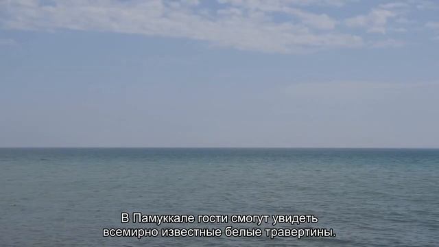 О маршруте и расстоянии от Сиде до Памукалле: сколько километров ехать смотреть онлайн