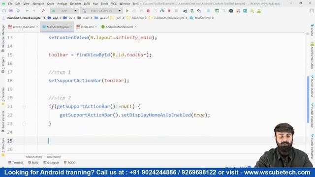 How to Create Your Own Toolbar in Android Studio - Steps by Steps смотреть онлайн