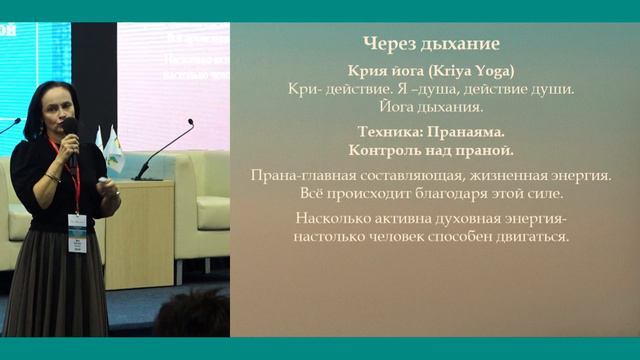«Не теряй себя, спасая…» Практики, предупреждающие возникновение дистресса у медицинского персонала смотреть онлайн