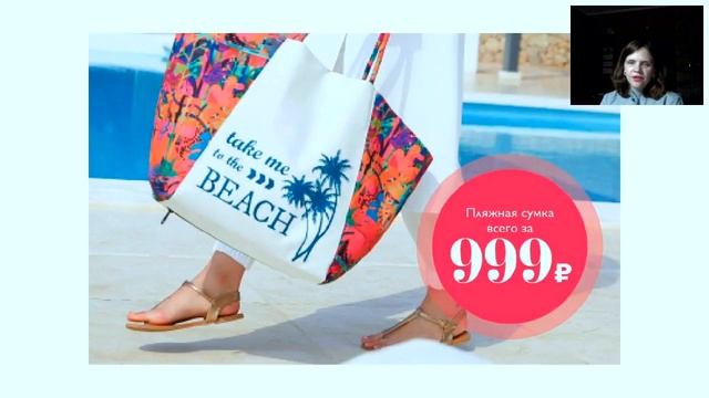 выгодные предложения и скидки 9 каталога Орифлейм 2018 смотреть онлайн