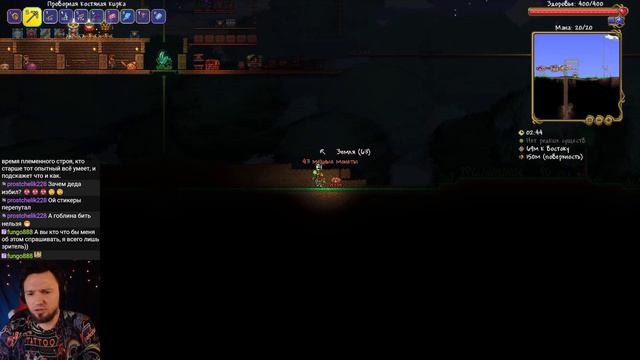 Terraria прохождение за йо-йошника. Мастер мод. Одна жизнь #5 смотреть онлайн