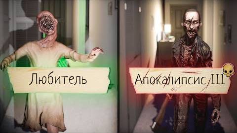 ВСЕ СЛОЖНОСТИ В PHASMOPHOBIA [ЛЮБИТЕЛЬ - АПОКАЛИПСИС] смотреть онлайн