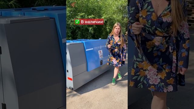 Дизель-компрессор со скидкой?️ в наличии✅ Осталось 3 штуки! смотреть онлайн