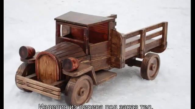 Изделия из дерева на заказ