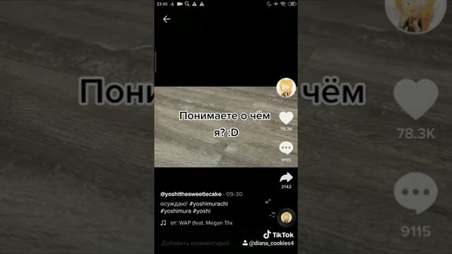 Лицо Йоши?!Где живёт Йоши #Роблокс #Йоши смотреть онлайн