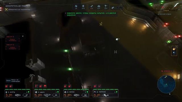 Aliens: Dark Descent миссия 3 - Система очистки (Ад Харпера) смотреть онлайн