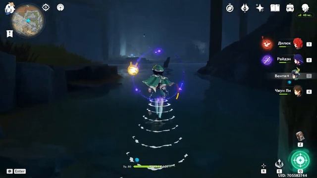 Genshin Impact: Роскошный сундук за решёткой в Разломе