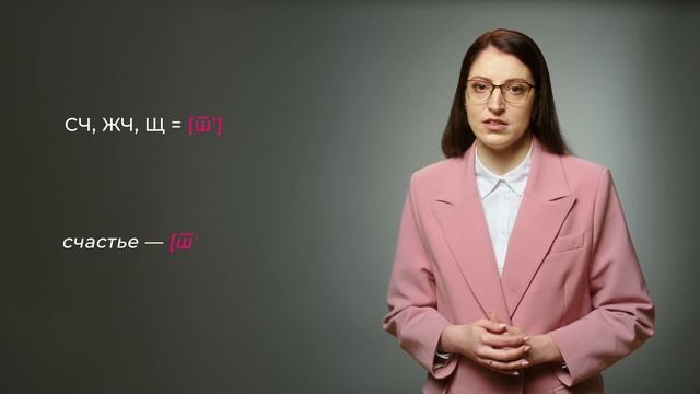 Тема: Звуковая сторона слова и деление на слоги. Согласные звуки, роль оглушения и озвончения смотреть онлайн