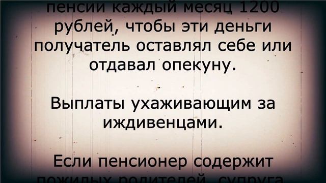 Ответный ответник