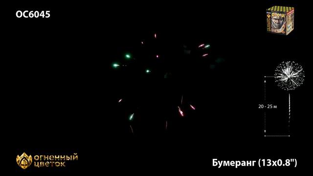 OC6045 смотреть онлайн