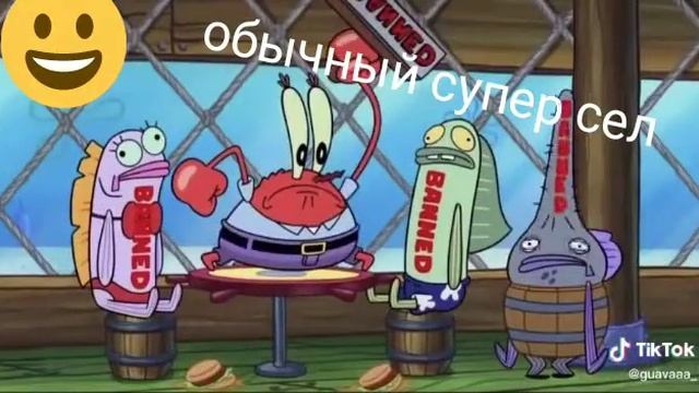 НАСТОЯЩИЙ СУПЕРСЕЛЛ!БАНЯТ ВСЕХ ПОДРЯД? смотреть онлайн