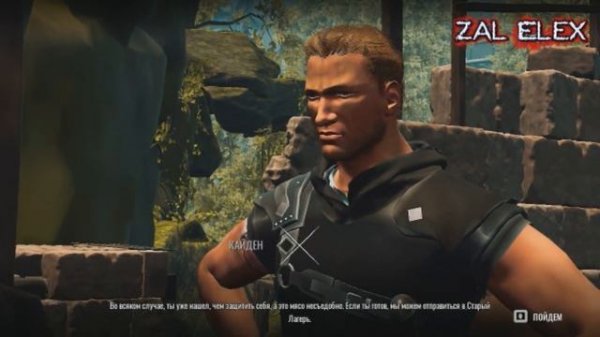 Прохождение игры Gothic Playable Teaser #2?