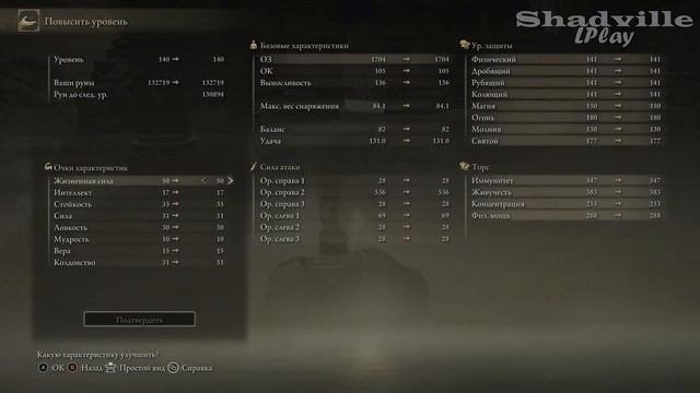 Катана Реки крови и Катакомбы гиганта на вершине горы ⚔ Elden Ring Прохождение игры #53 смотреть онлайн