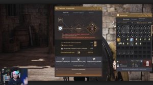 Для Новичика - Как набить Фейлы в БДО Black Desert