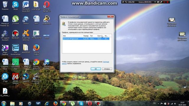 Как сменить имя пользователя на Windows 7