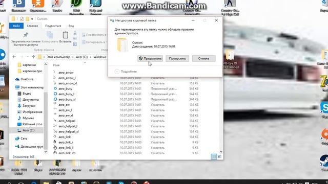 Где скачать и Как установить Курсор мыши Для windows 7/8/10 смотреть онлайн