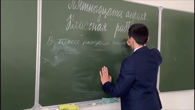 Открытый  урок  молодого педагога Цихиевой Карины Александровны.