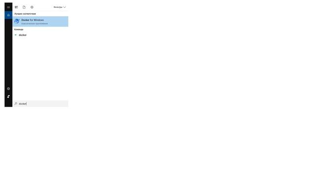 How open docker settings on windows? смотреть онлайн