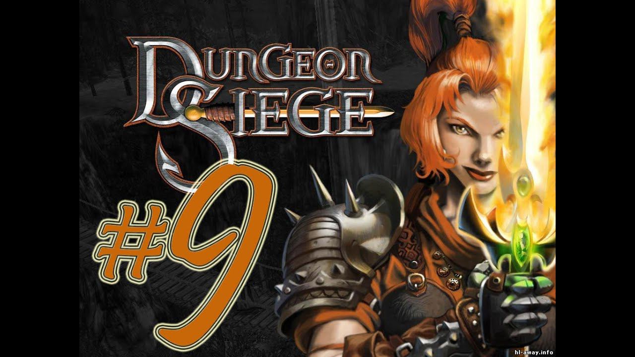 Dungeon Siege 1 (часть 9)(20.08.16) смотреть онлайн