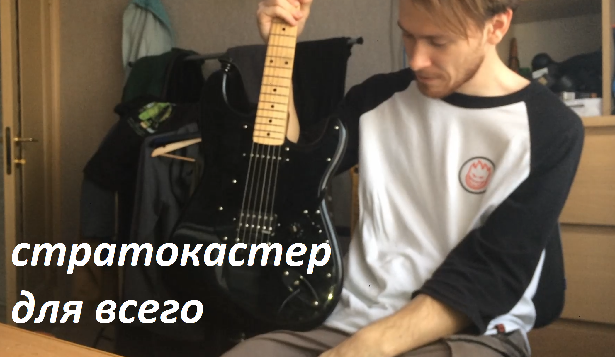 Обзор Squier Affinity Strat стратокастер для всего? смотреть онлайн