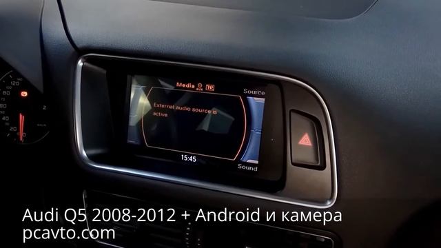 Audi Q5 2008-2012 установка магнитолы на Android и камеры заднего вида смотреть онлайн