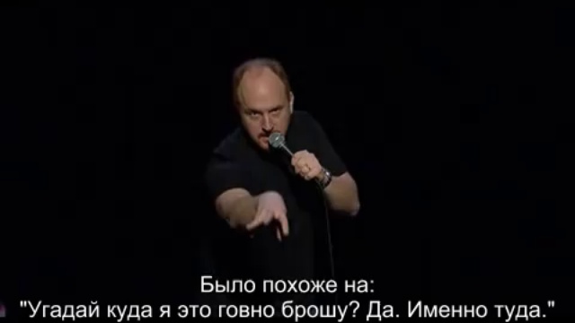 Louis CK о разнице между мужчинами и женщинами смотреть онлайн