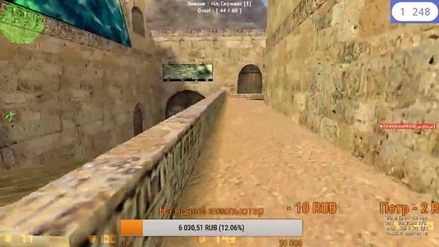 CS 1.6 Стрим!Кфг сломался, но я все равно буду тащить!!!) КС 1.6 смотреть онлайн