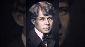 Сергей Есенин - "Годы молодые с забубенной славой... "