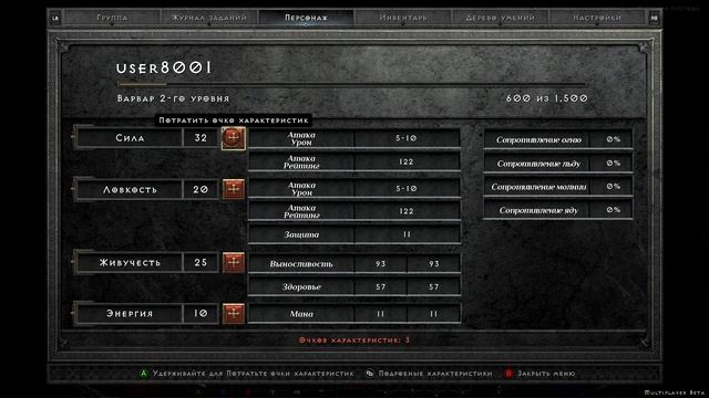 Diablo 2 Resurrected Xbox Series S Геймплей 60 FPS смотреть онлайн