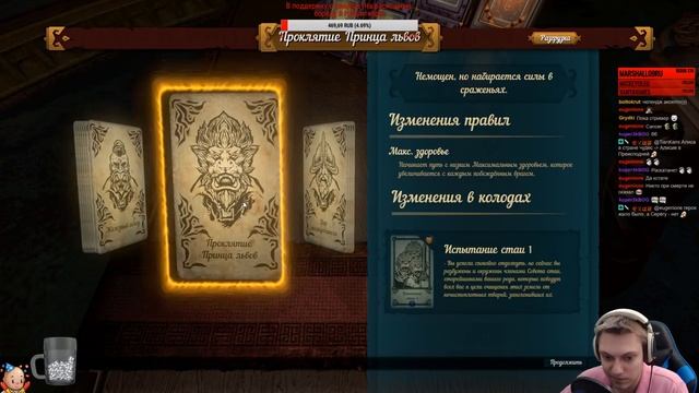 Hand of Fate - Часть 1. Крутая карточная РПГ! смотреть онлайн
