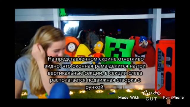 Где живёт Марьяна Ро и Ивангай??? смотреть онлайн